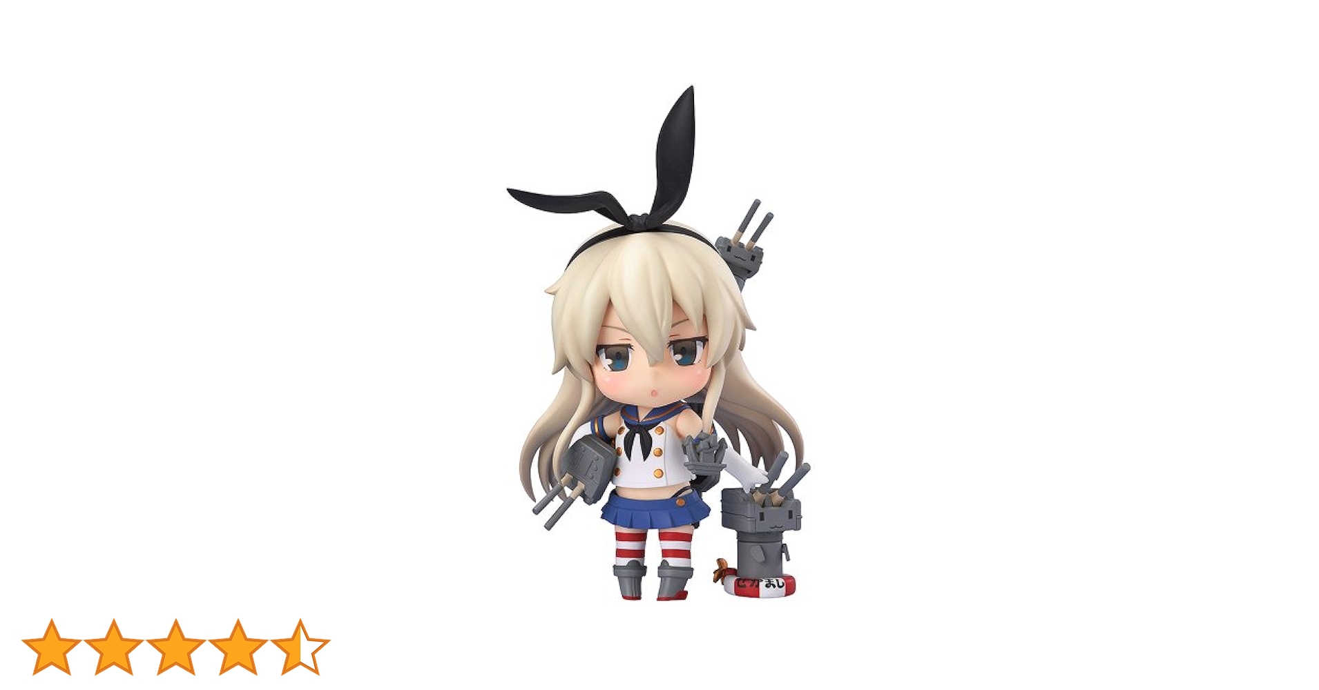 艦隊これくしょん ~艦これ~ ねんどろいど 島風 (二次出荷分) (ノンスケール ABS&amp;PVC塗装済み可動フィギュア) rdzdsi3 Amazon.co.jp: ねんどろいど 艦隊これくしょん -艦これ- 天津風